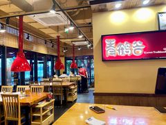 -青鹤谷(苏州店)
