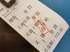 -丽的面家(多宝路店)