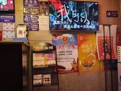 -唱吧麦颂KTV(西单华威潮铺街店)