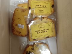 -安德鲁饼店(总店)