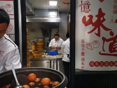 -老丰义(新市北路店)