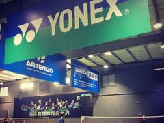 -DC动创羽毛球馆YONEX(双联馆)