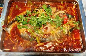 Charcoal-Grilled Mekong Fish