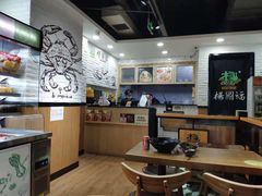 -杨国福麻辣烫