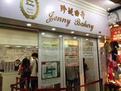 iphone_upload_pic-珍妮曲奇聪明小熊(尖沙咀店)