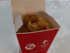 -肯德基(燕岭店)