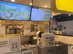 -7分甜(栖霞万谷慧店)