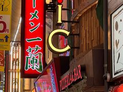 -一兰拉面(梅田阪急东通店)