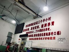 -南记食粥坊·宵夜大排档(莲花总店)