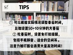 -竹川学社·自助沉浸自习室(海淀黄庄店)