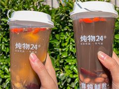 -炖物24章·顺时轻养茶(黄龙店)