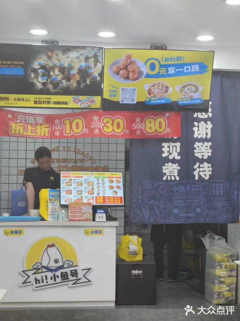 酸菜鱼双拼，味道真的好好。一份才20来块钱。