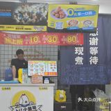 酸菜鱼双拼，味道真的好好。一份才20来块钱。