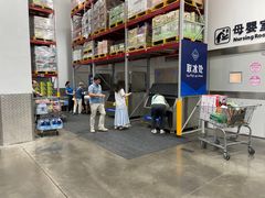 -山姆会员商店(上海浦东店)