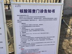 -北京市垂杨柳医院