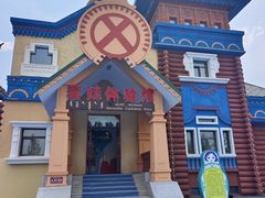 -满洲里口岸套娃景区