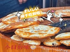 -徐禾记手工烧饼(农院路店)