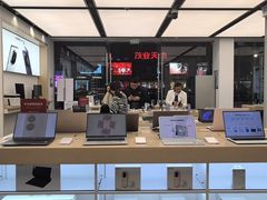 -华为授权体验店(华强北远望数码商城)
