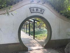 门面-走马楼饭庄(慈城古县城店)