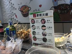 -百品聚旋转火锅(万德庄店)