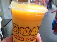 iphone_upload_pic-马拉桑果汁(龙头路总店)