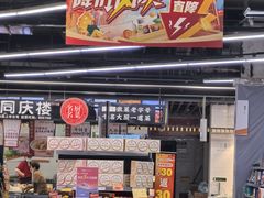 -华润苏果(文昌巷社区店)