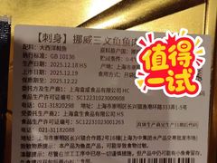 -盒马鲜生(丁香国际店)