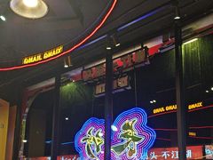 -湘江大码头·龙虾馆(渔人码头一店)