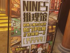 -E+有冰工厂·昆仑寒宫2(五角场店)