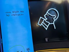 -喜茶(北京三里屯太古里店)