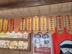 -小闺女儿肉龙(西湖道店)
