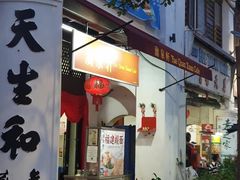 -金伯利街美食夜市