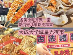 -日照海滨国家森林公园