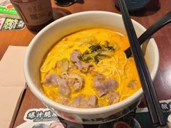 -和府捞面(天美杉杉奥特莱斯店)