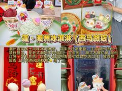 -官塘兄弟·潮汕牛肉店(官塘总店)