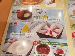 -萨莉亚意式餐厅(护国新天地店)