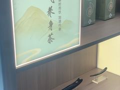 -长风拨筋养身(蟠龙天地店)
