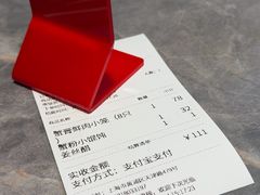 -莱莱小笼·乔艾