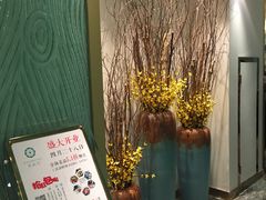-茉莉花空中花园餐厅(义乌店)