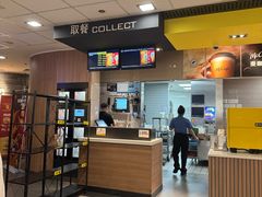 -麦当劳(世纪汇广场店)