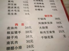 -四时春点心店(公园大观吉富绅花园店)