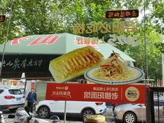 -老雒阳面馆·水席·洛阳菜(纱厂路店)