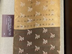 -上海孙中山故居纪念馆