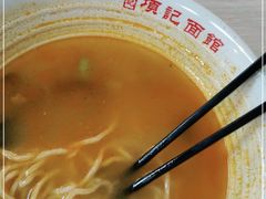 -项记面馆(明瓦廊店)
