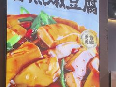 -陈家婆的菜(梅溪湖店)
