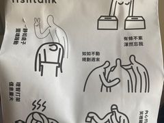 -fishtank鱼缸咖啡(三山街店)