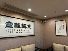 -东海酒家(长平东路店)