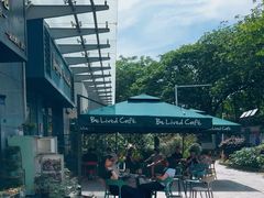 -Be Lived Cafe比例咖啡(摩天轮店)