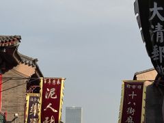 -古文化街旅游区