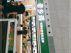 门面-老乡鸡(合肥高铁南站店)